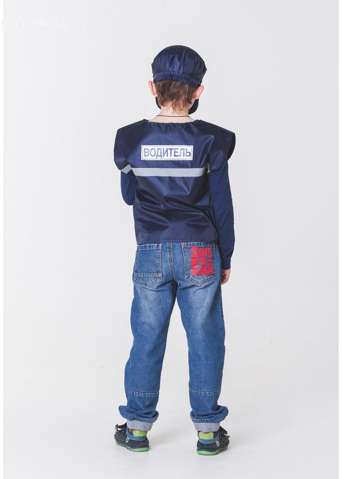 Карнавальный костюм 