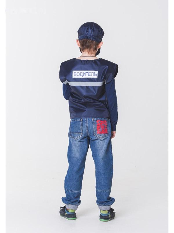 Карнавальный костюм 