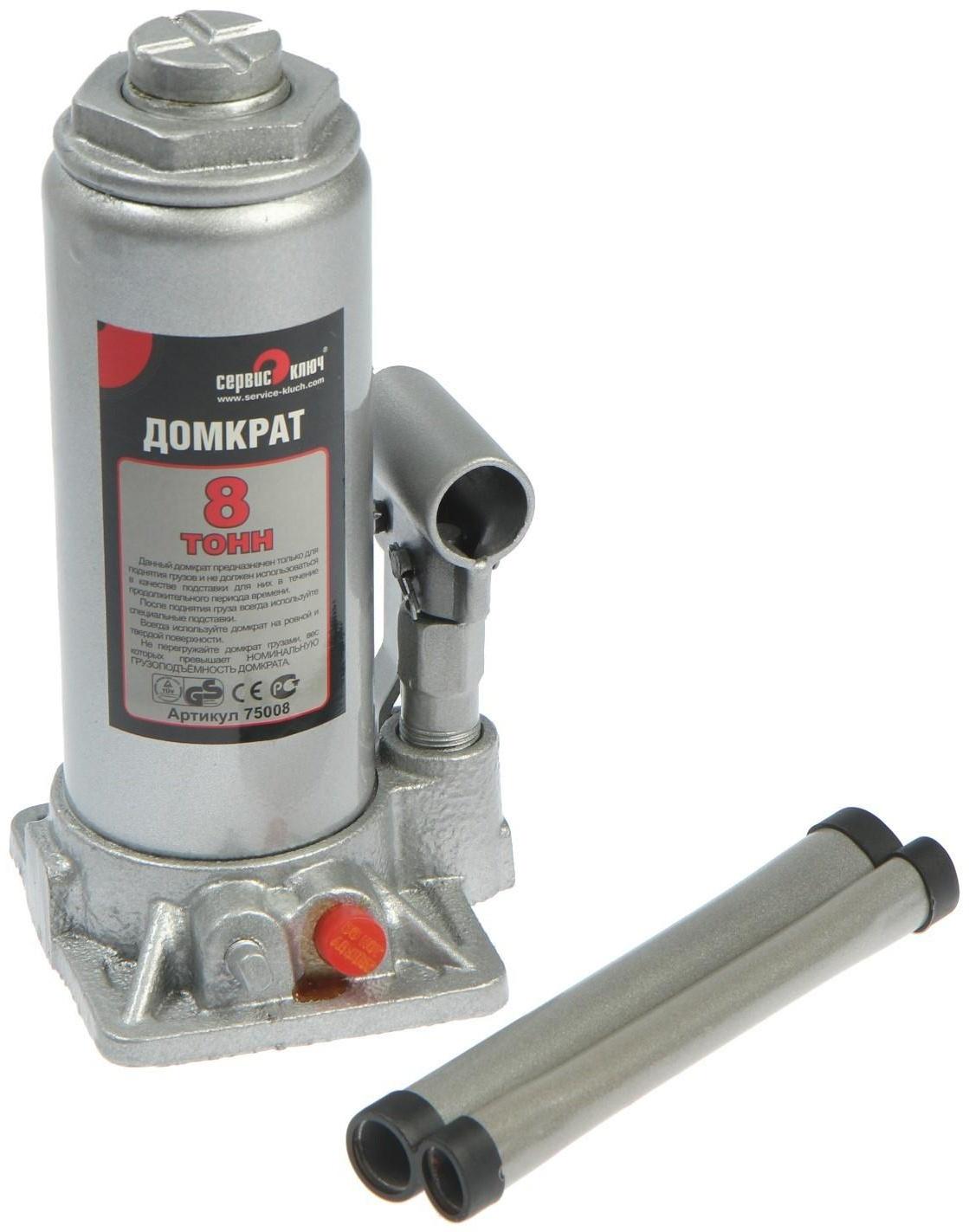 Домкрат гидравлический бутылочный 