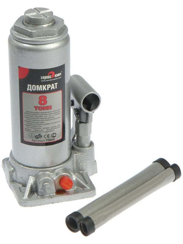 Домкрат гидравлический бутылочный 