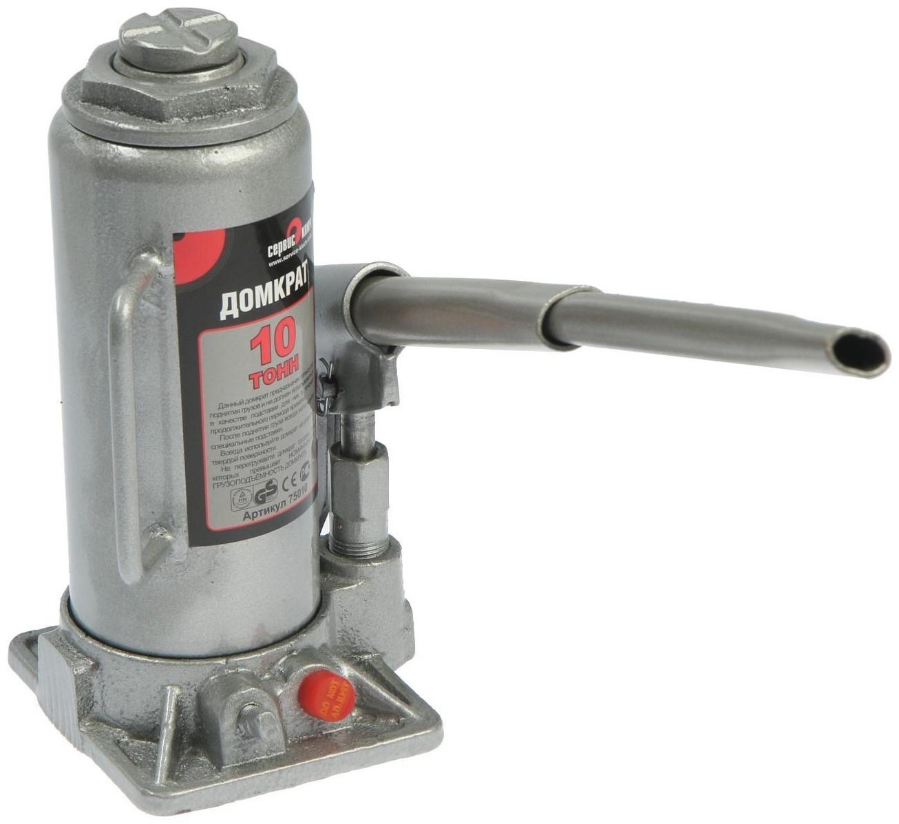 Домкрат гидравлический бутылочный 