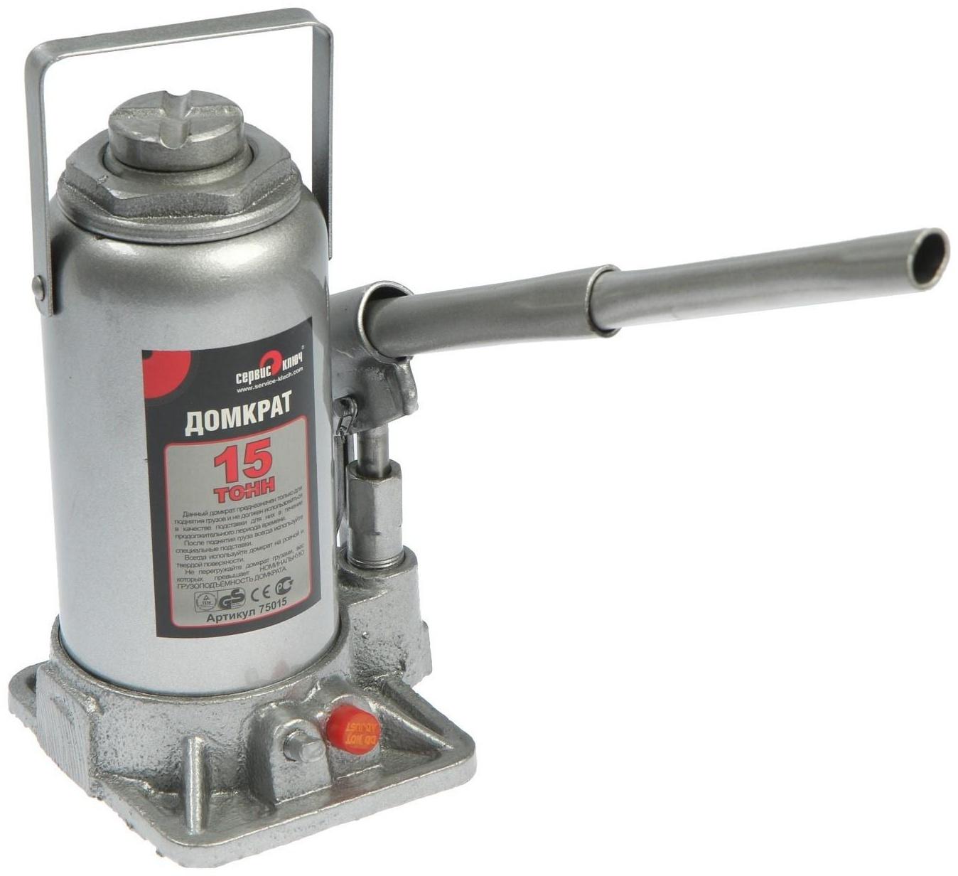 Домкрат гидравлический бутылочный 