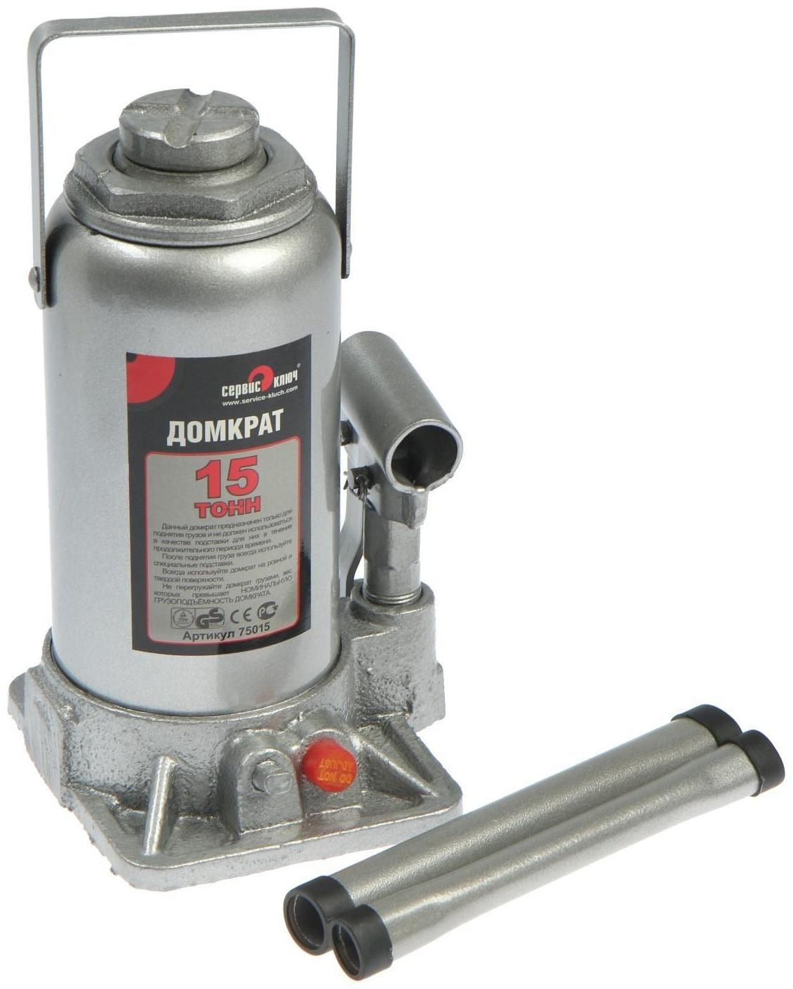 Домкрат гидравлический бутылочный 