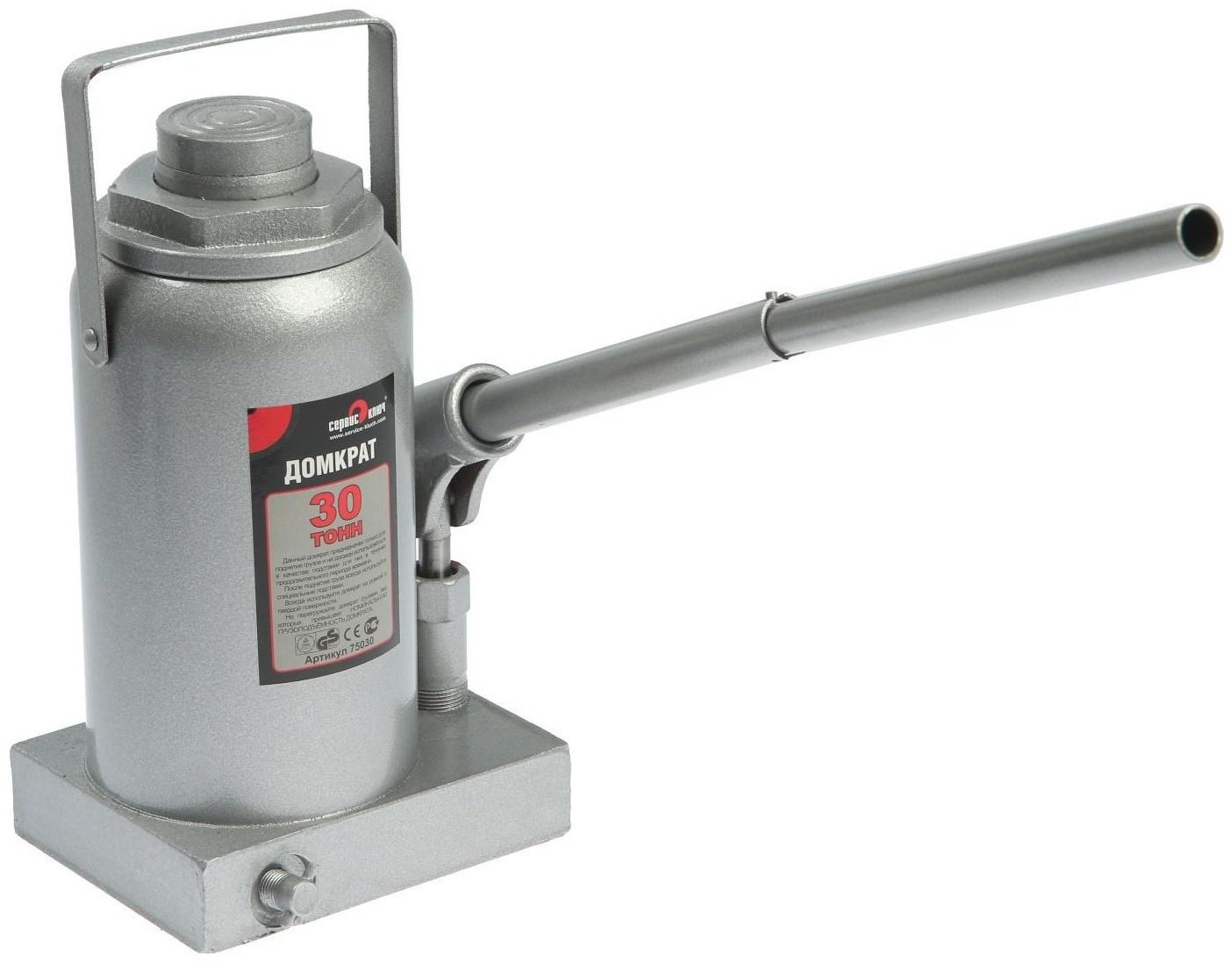 Домкрат гидравлический бутылочный 