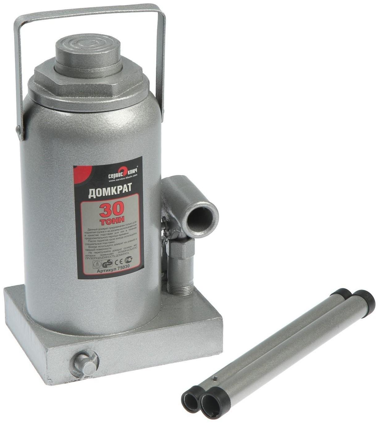 Домкрат гидравлический бутылочный 