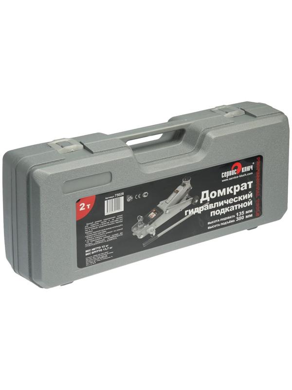 Домкрат 