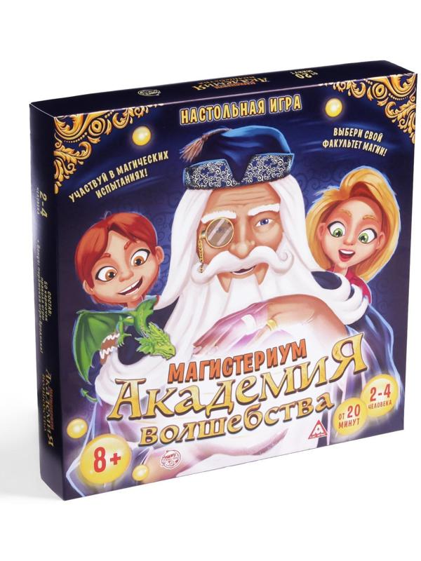 Настольная магическая игра «Академия волшебства. Магистериум»