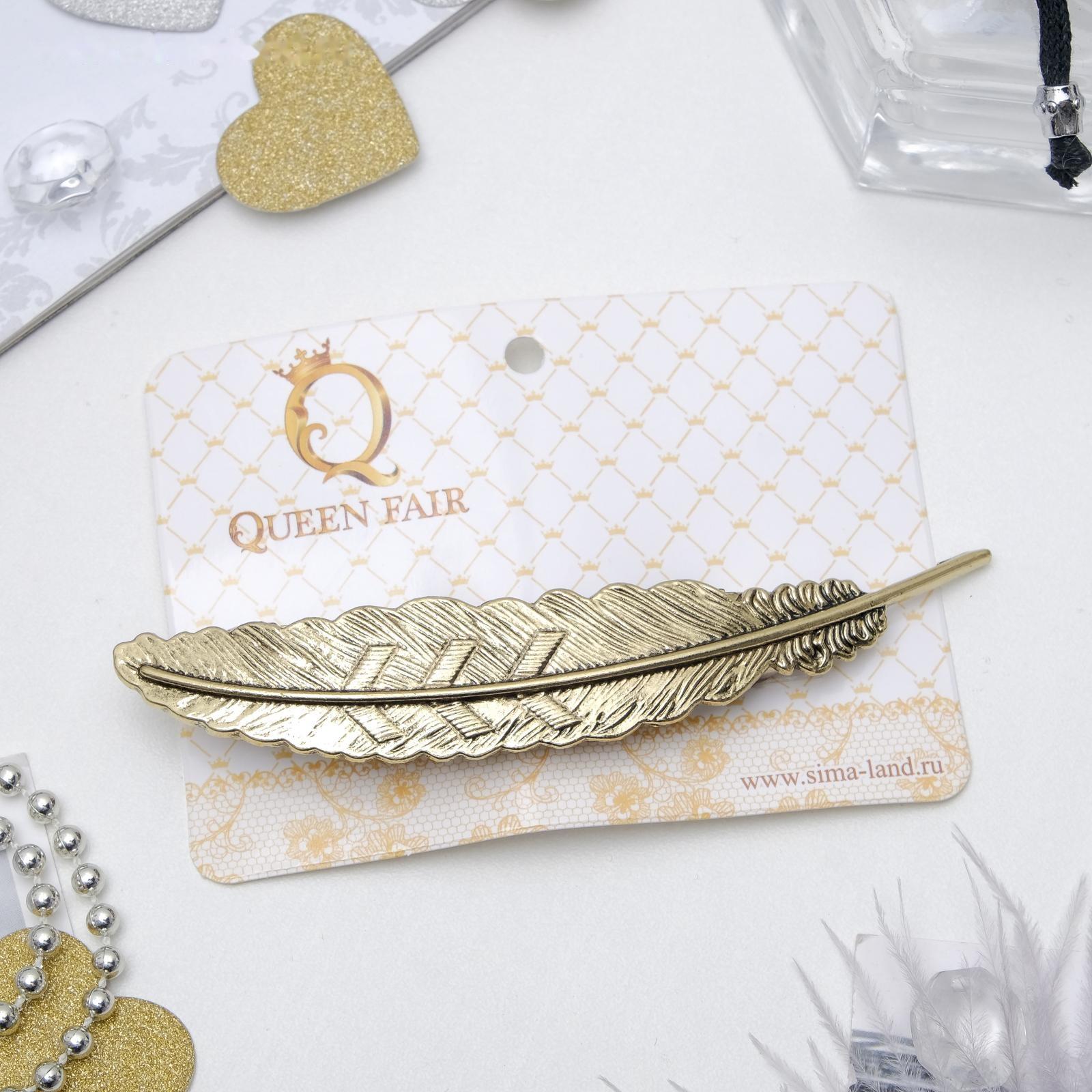 Заколка-автомат для волос 