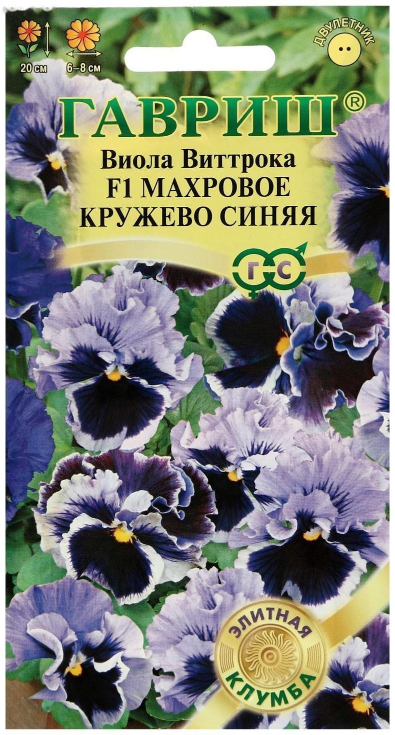 Семена цветов Виола 