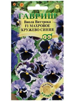 Семена цветов Виола 