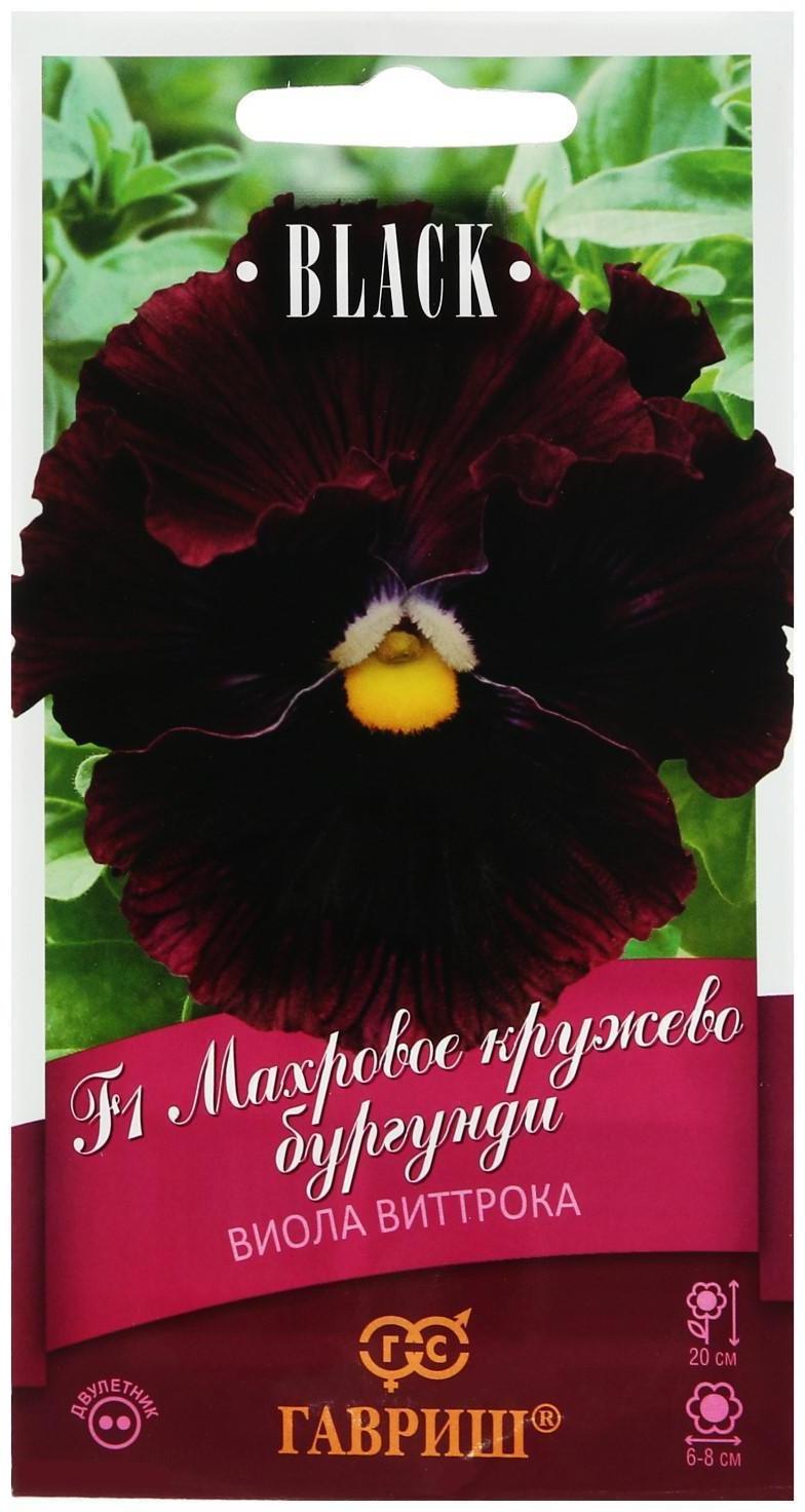 Семена цветов Виола 