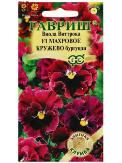 Семена цветов Виола 