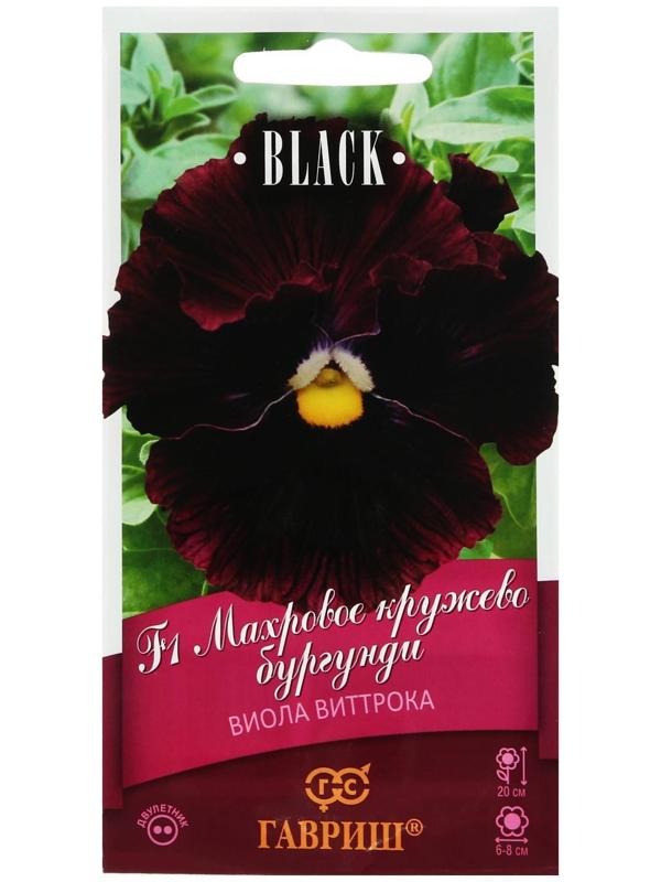 Семена цветов Виола 