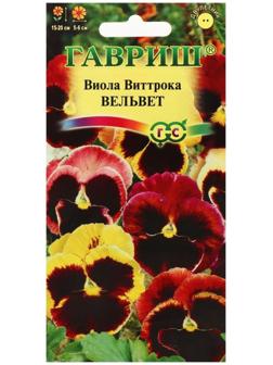 Семена цветов Виола 