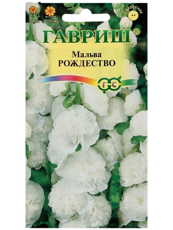 Семена цветов Мальва 