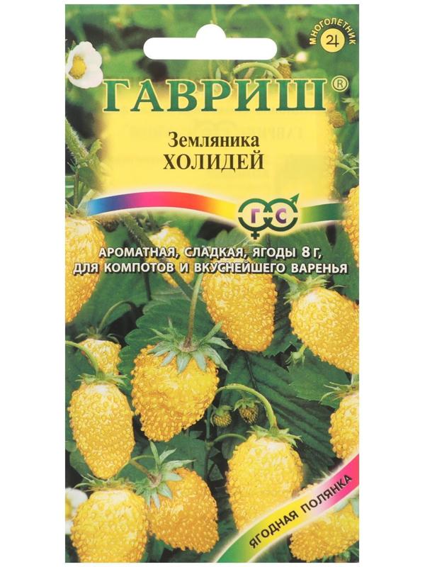 Семена Земляника 