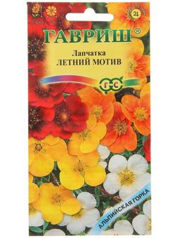Семена цветов Лапчатка 