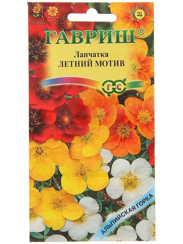 Семена цветов Лапчатка 