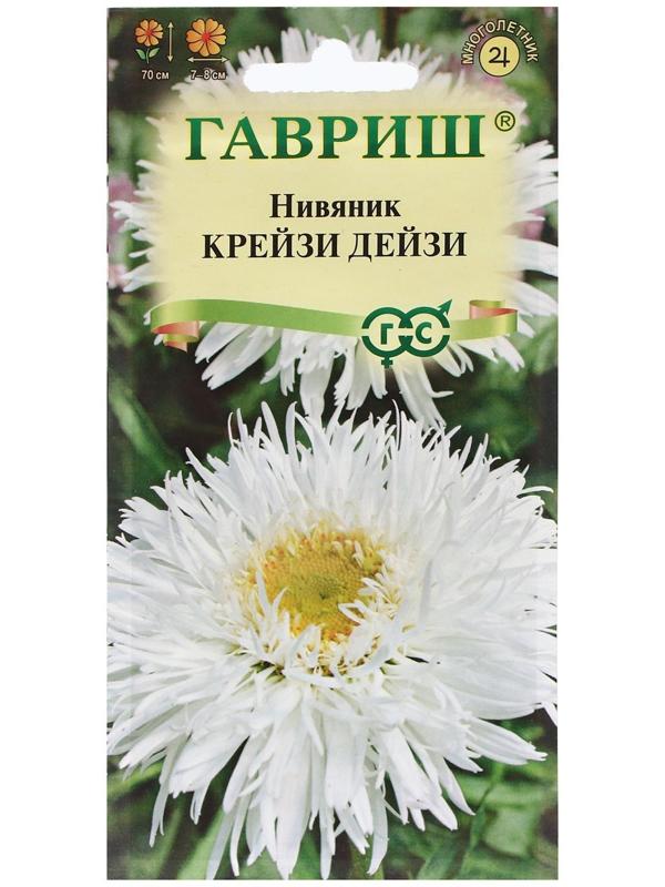 Семена цветов Нивяник 