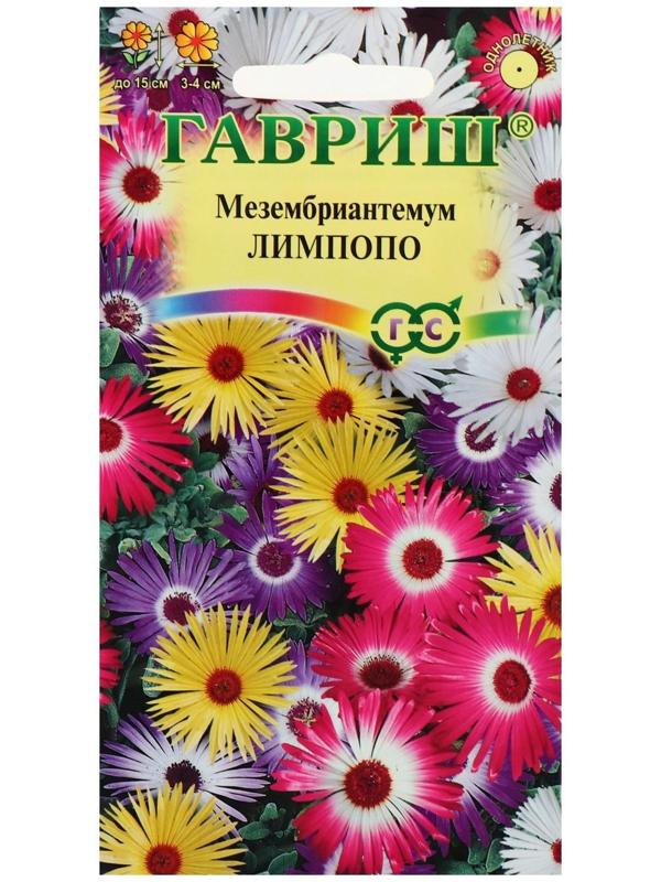 Семена цветов Мезембриантемум хрустальный 