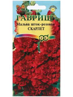 Семена цветов Мальва 