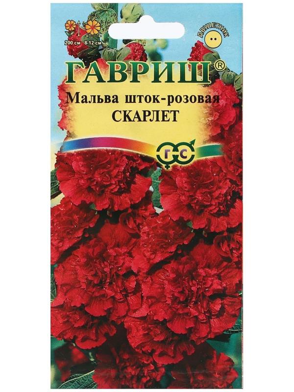 Семена цветов Мальва 