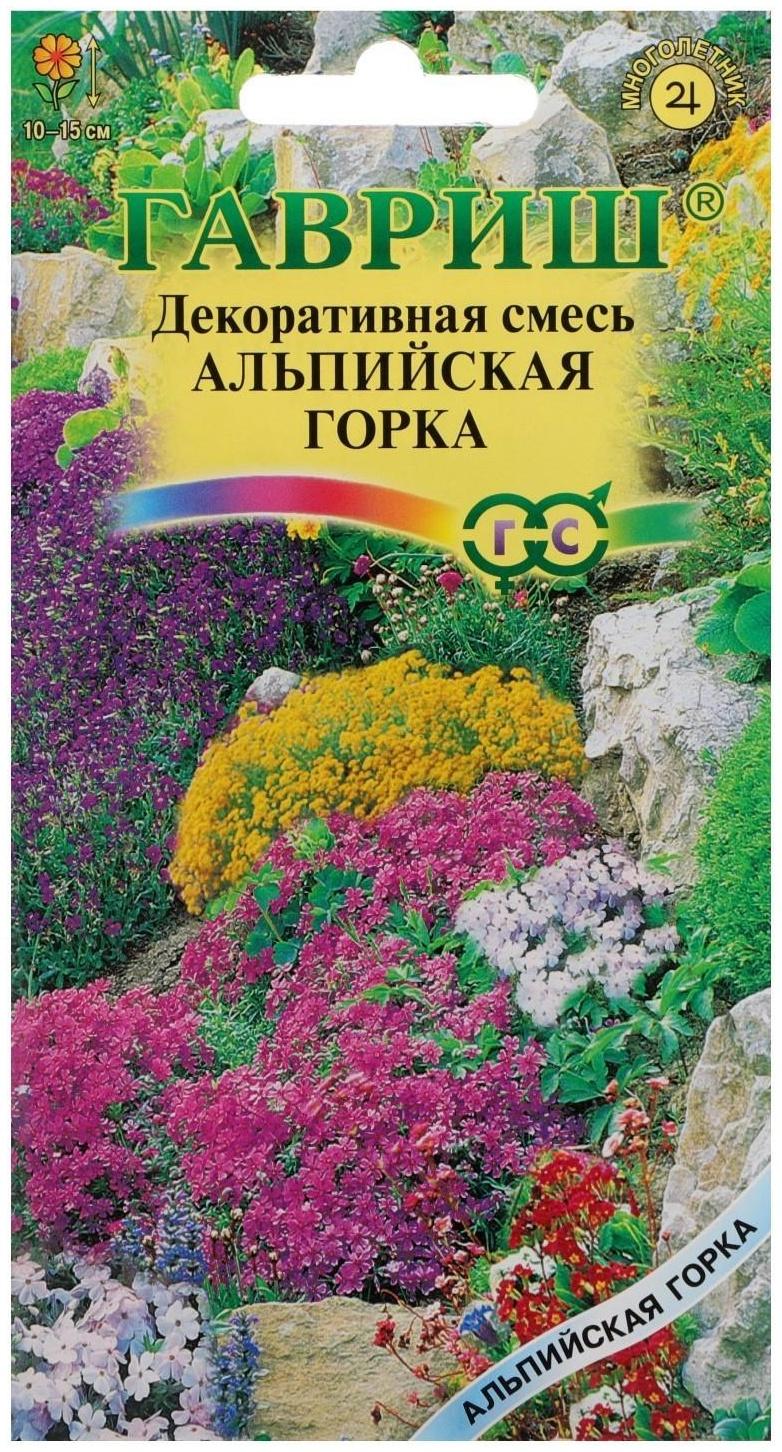 Семена цветов Смесь Декоративная 