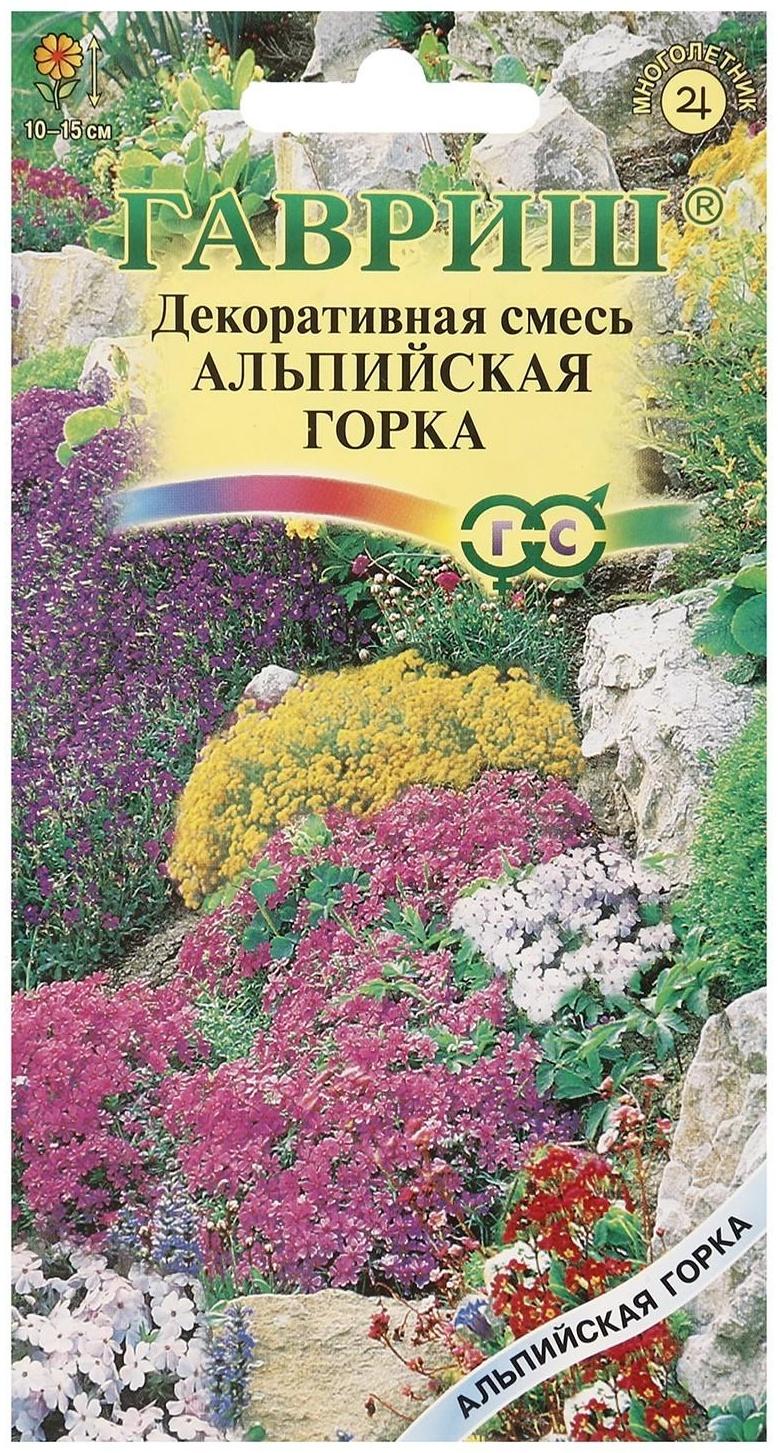 Семена цветов Смесь Декоративная 