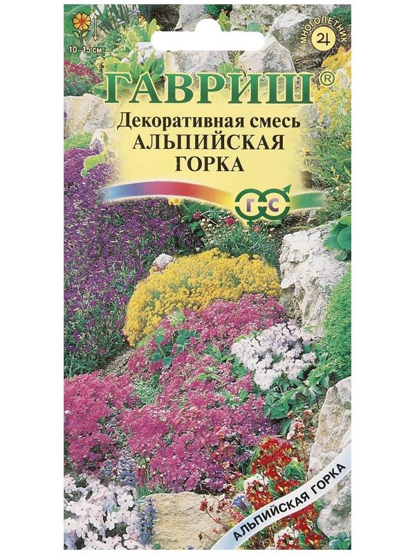 Семена цветов Смесь Декоративная 