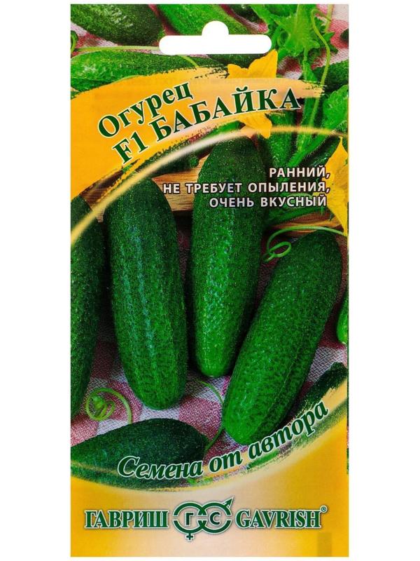 Семена огурца 