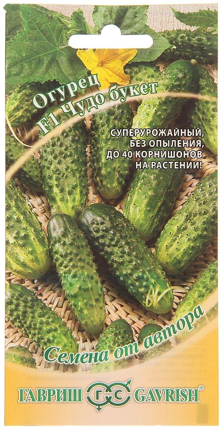 Семена Огурец 