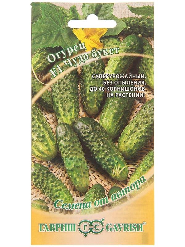 Семена Огурец 