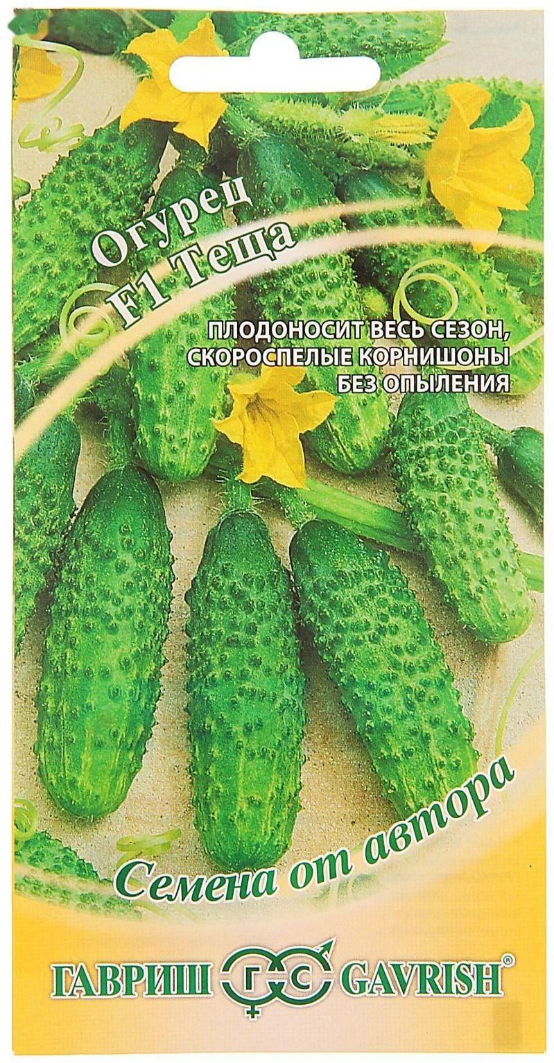 Семена Огурец 
