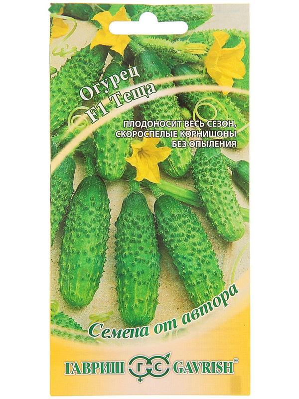 Семена Огурец 