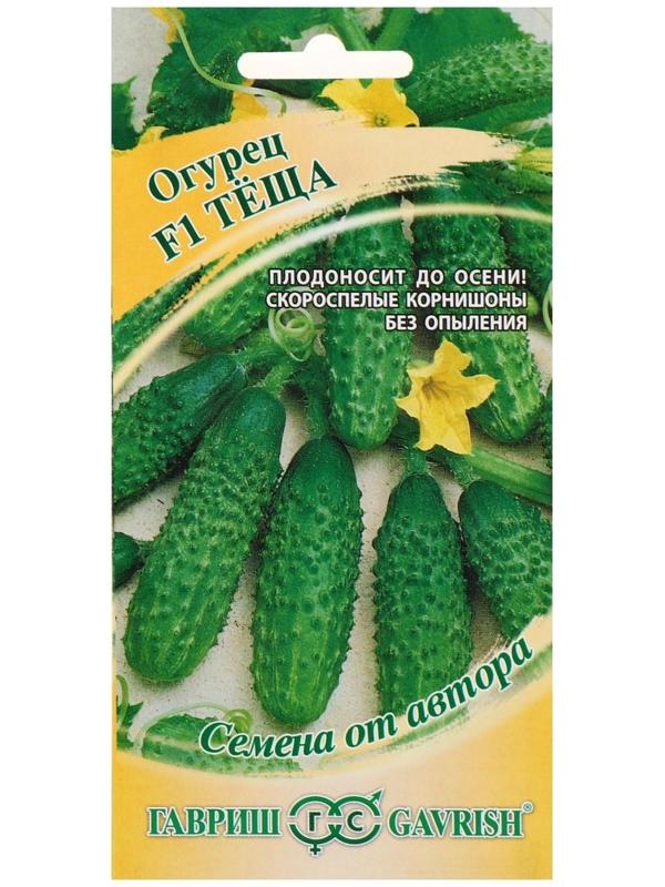 Семена Огурец 