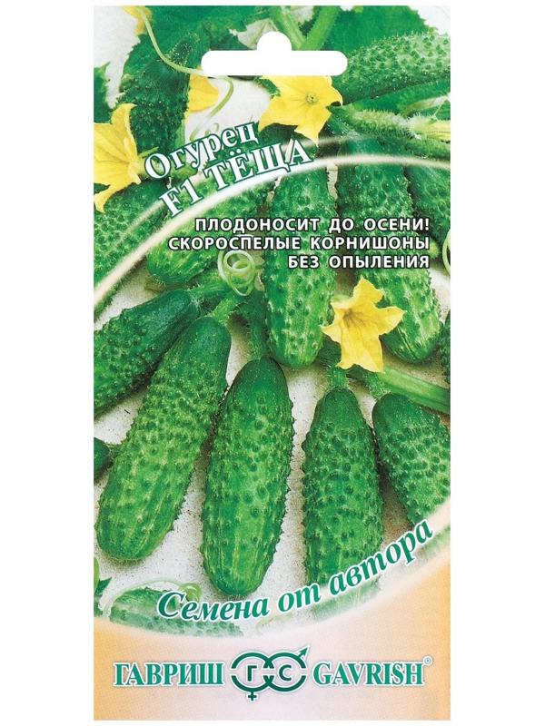 Семена Огурец 