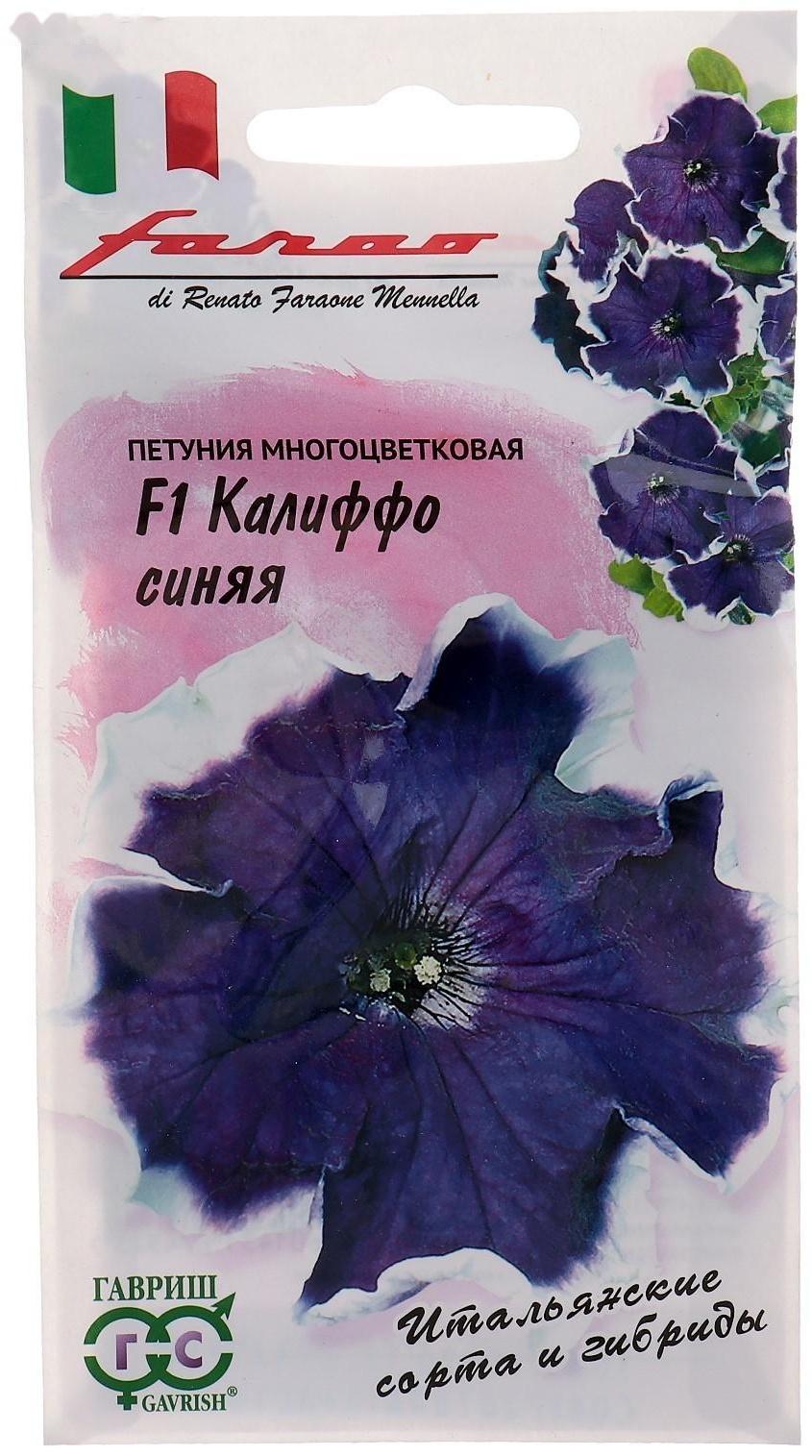 Семена цветов Петуния 