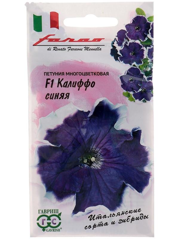 Семена цветов Петуния 