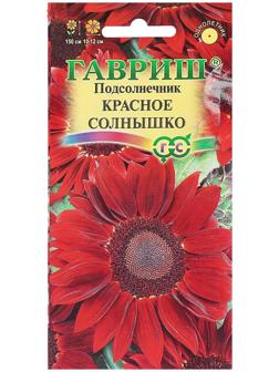 Семена цветов Подсолнечник 