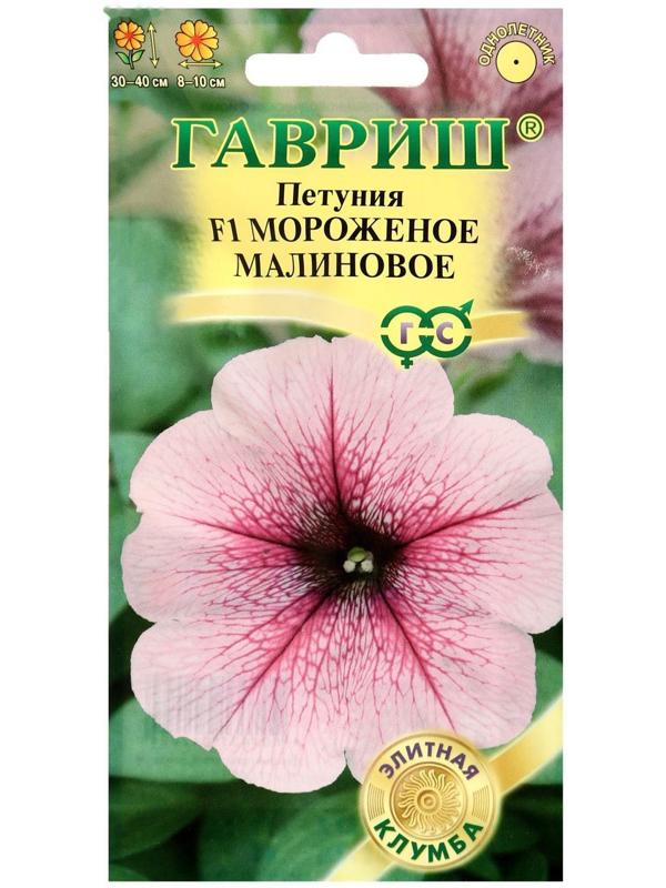 Семена цветов Петуния 