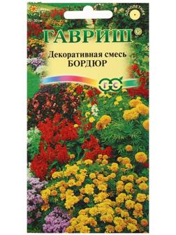 Семена цветов Декоративная смесь 