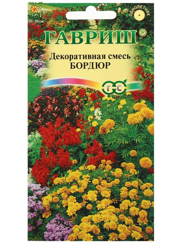 Семена цветов Декоративная смесь 