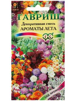 Семена цветов Декоративная смесь 