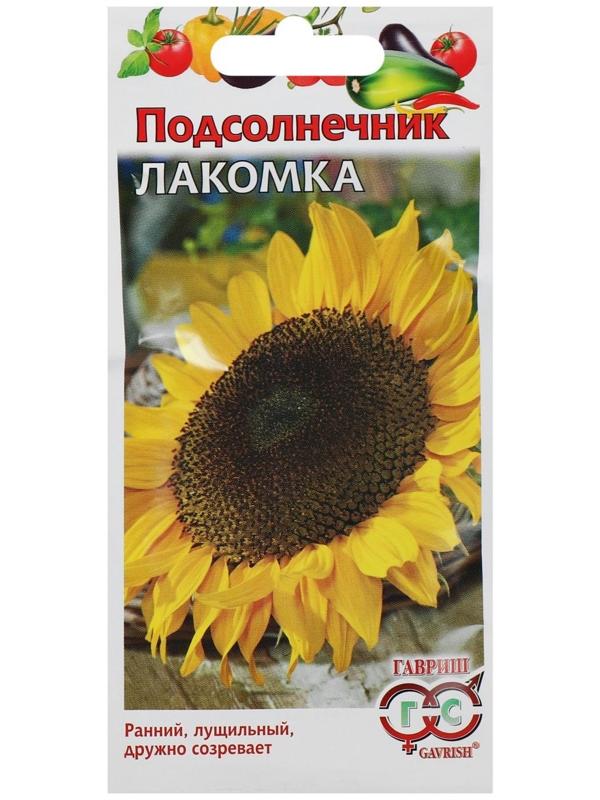 Семена Подсолнечник 