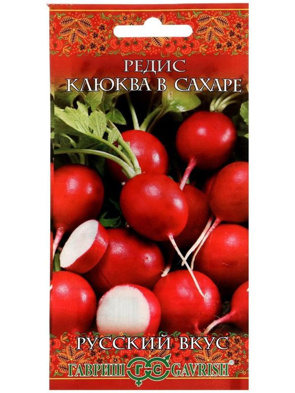 Семена Редис 