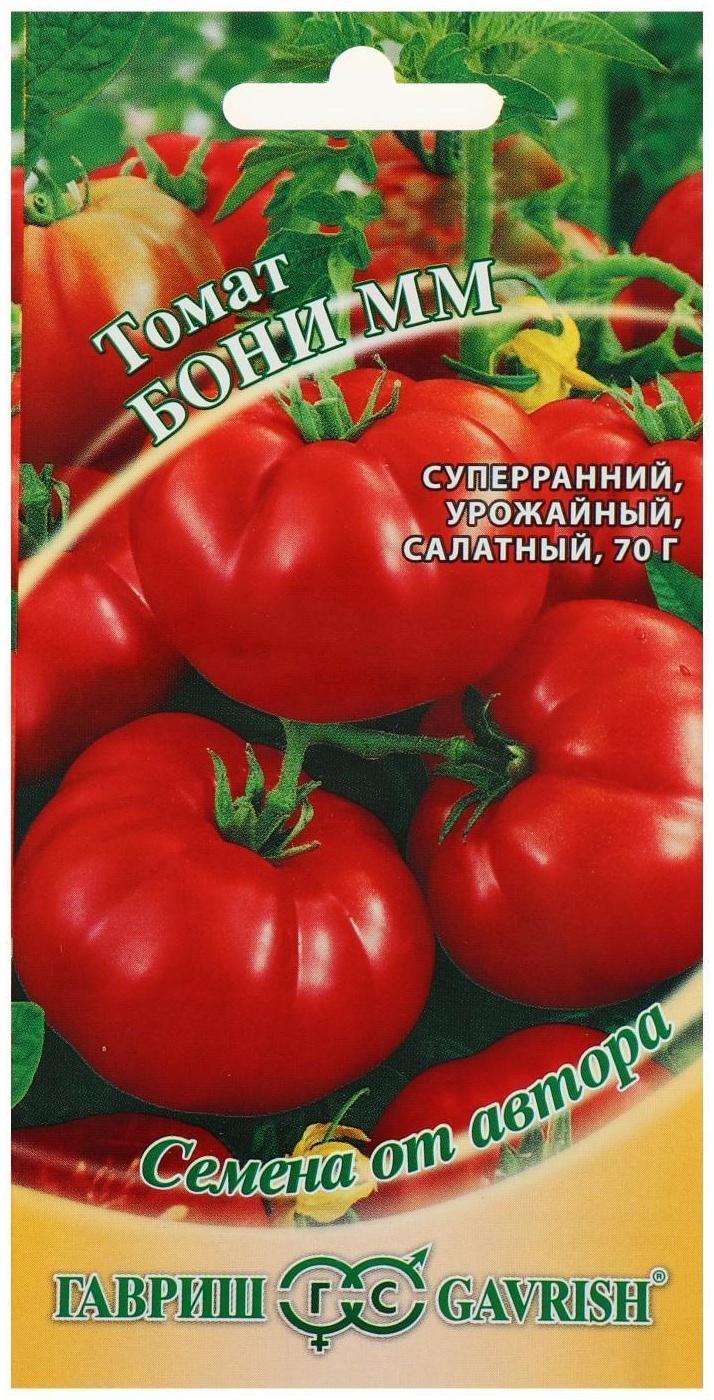 Семена Томат 