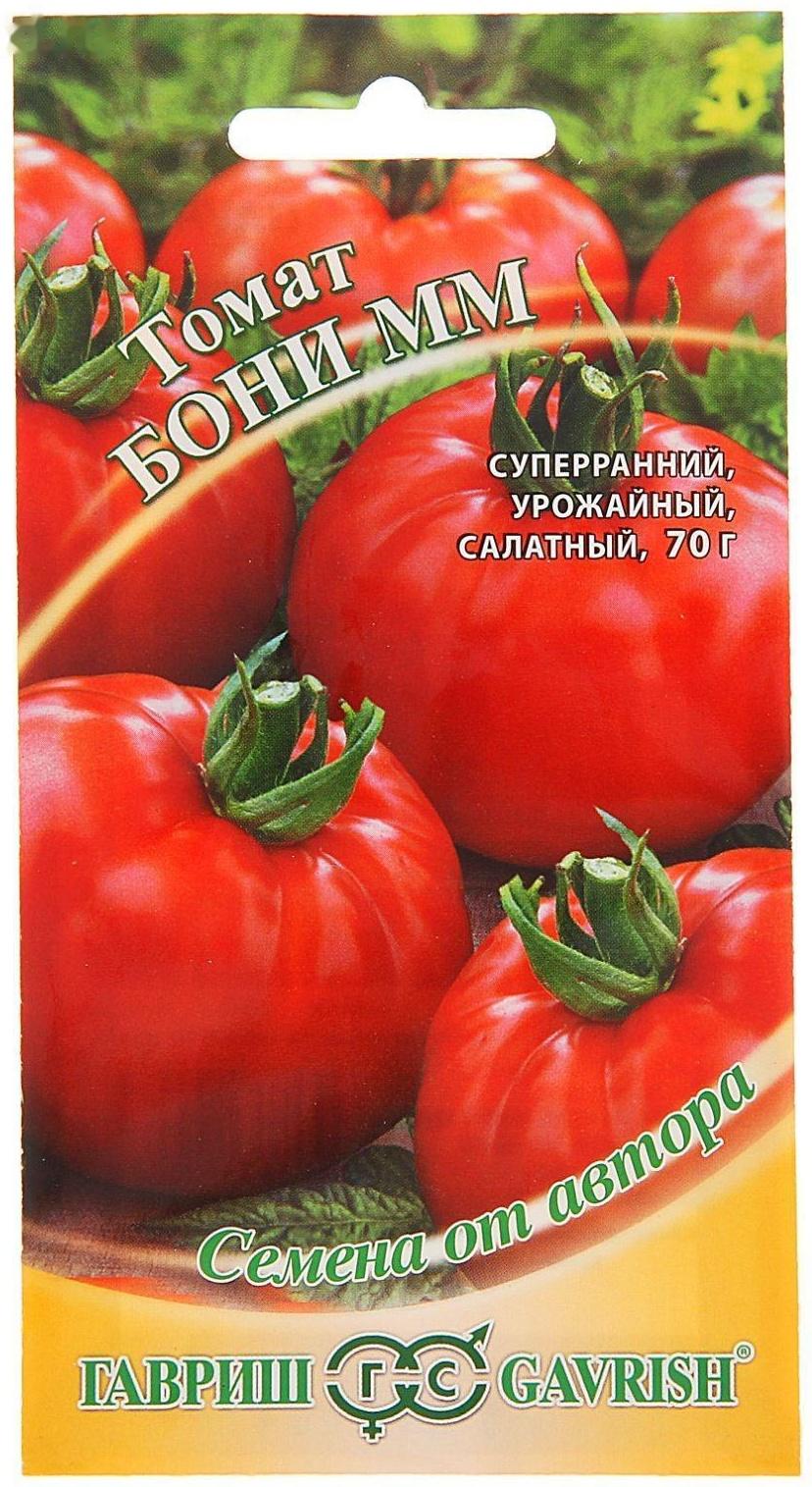 Семена Томат 