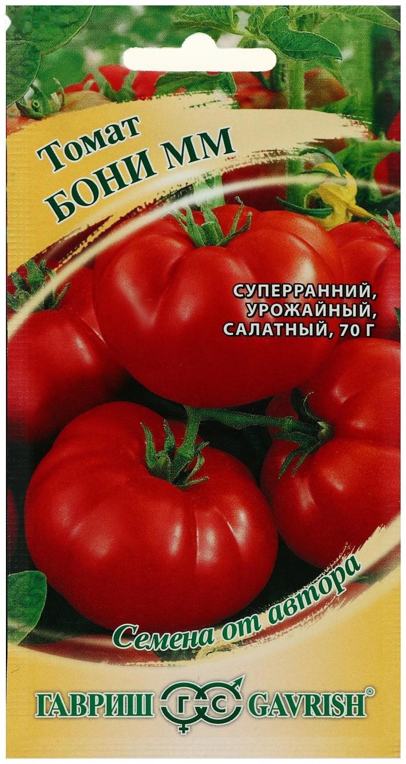 Семена Томат 