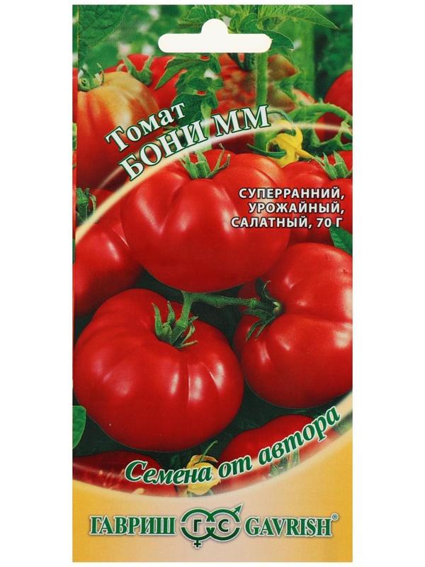 Семена Томат 