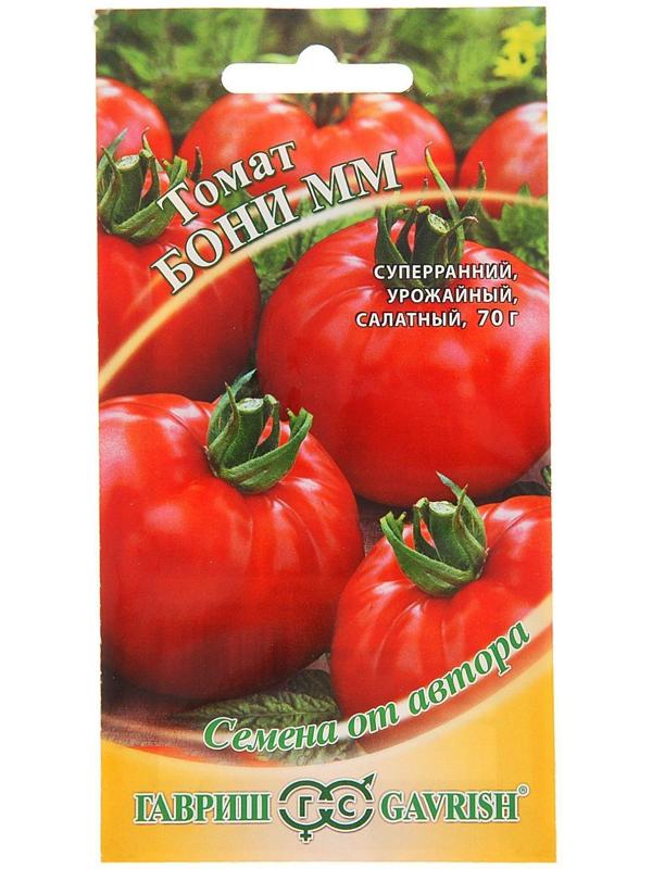 Семена Томат 